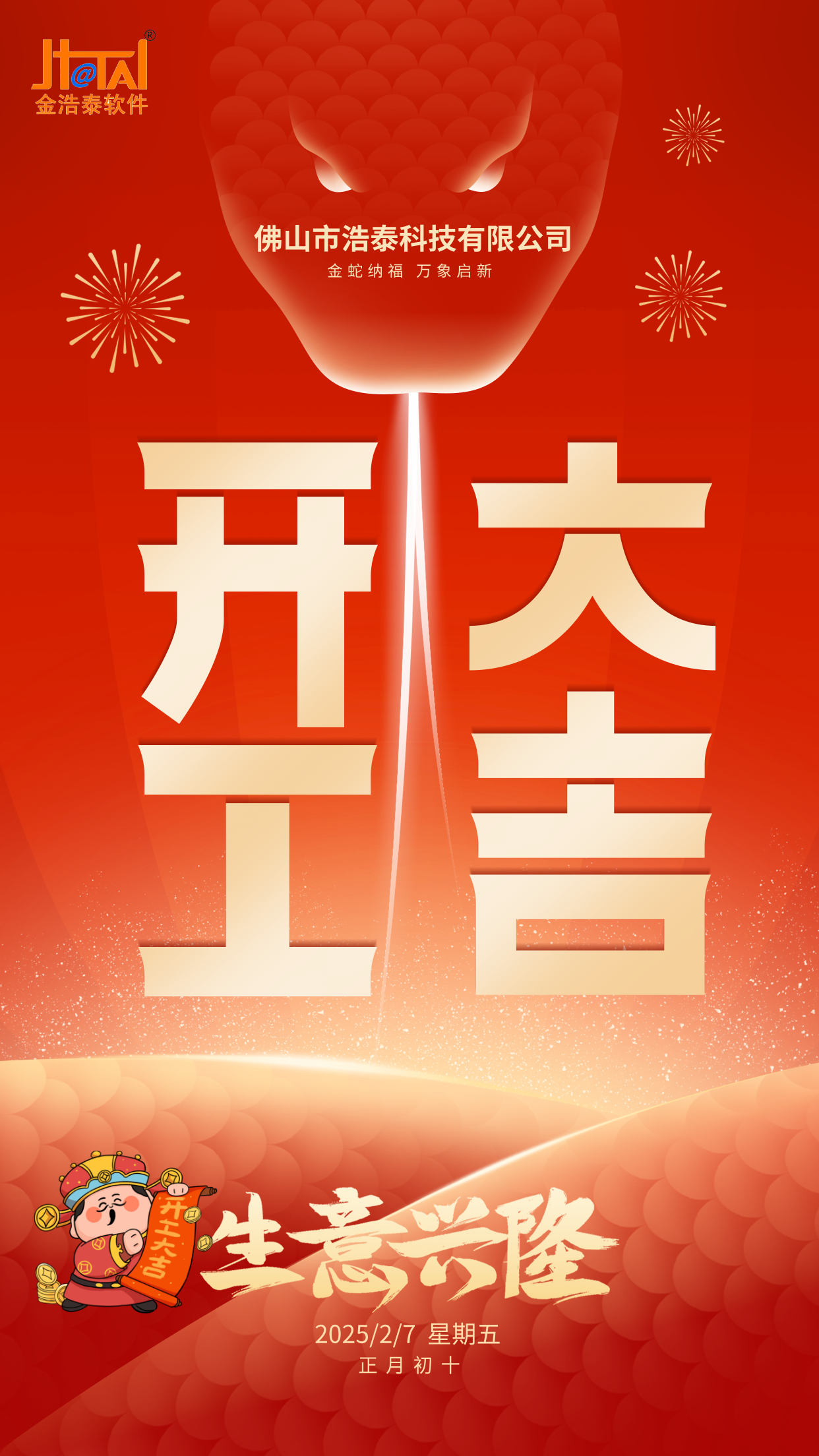 1738909604218.png 1738909604218.png